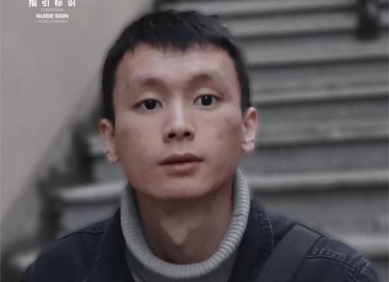 任鹏达