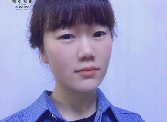 张美丽