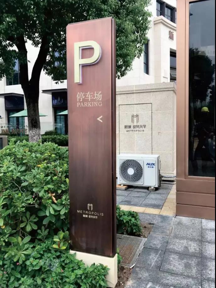 城市标识标牌彰显着城市的个性与魅力