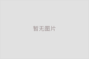 城市标识系统升级工程全面完工 市民出行体验显著提升